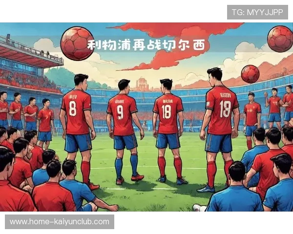 切尔西锋线在比赛中拥有多重选择